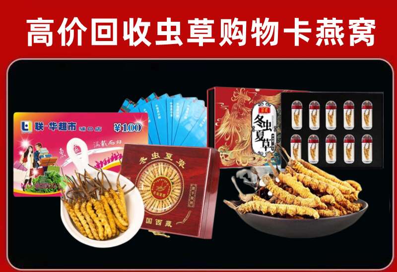 西丰回收购物卡