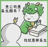 西丰德才烟酒回收店